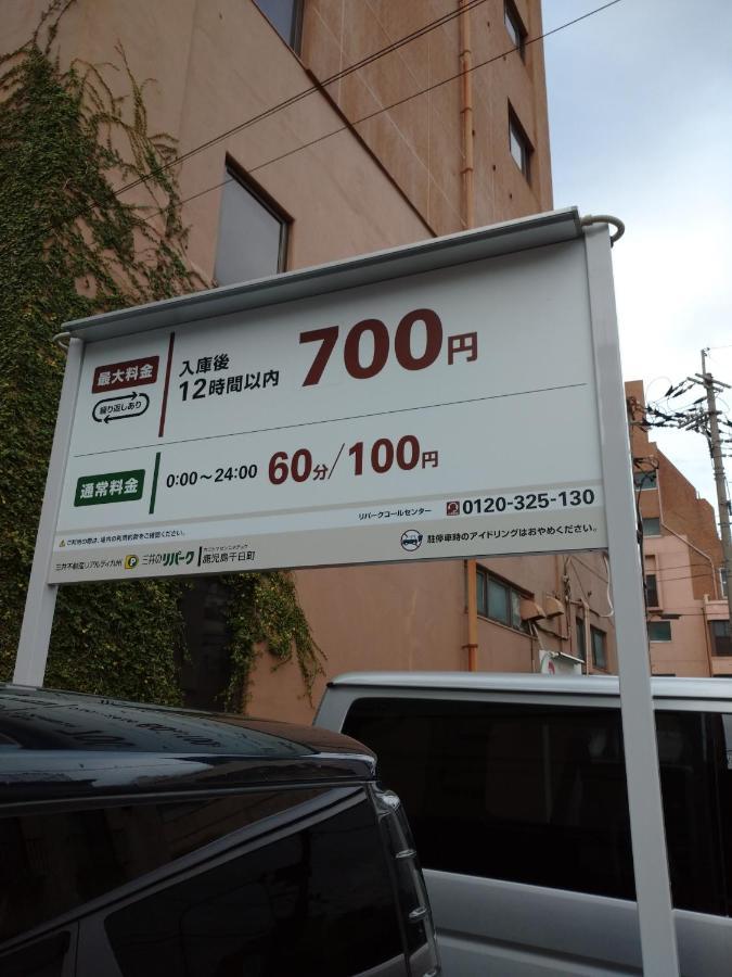 Business Hotel Atelier Kagoshima Exterior photo